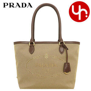 Prada Tote Bag Corda Burchard Logo Jacquard
